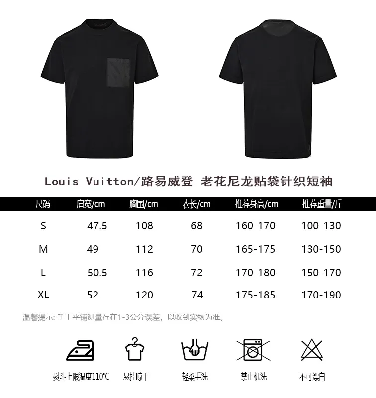 Louis Vuitton/Louis Vuitton presbyopic nylon patch pocket knitted short sleeves
